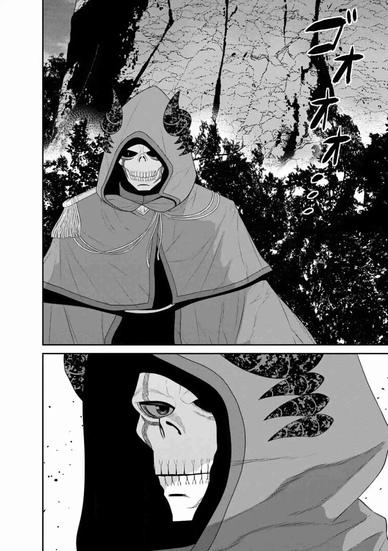 Maou Gun Saikyou No Majutsushi Wa Ningen Datta - Capítulo 39 - Página 43 - LectorTMOo