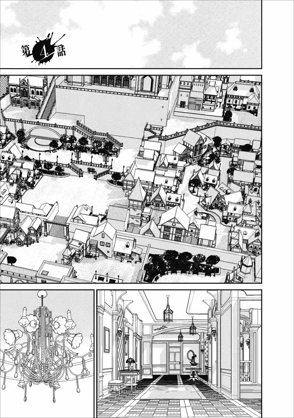 Maou Gun Saikyou No Majutsushi Wa Ningen Datta - Capítulo 4 - Página 2 - LectorTMOo