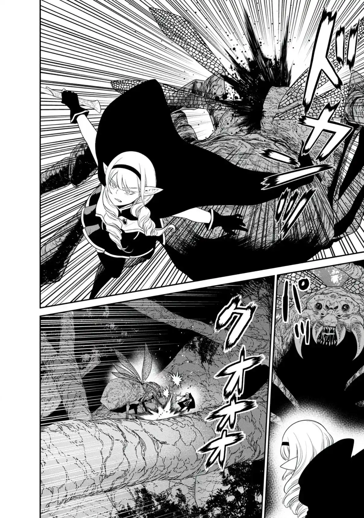 Maou Gun Saikyou No Majutsushi Wa Ningen Datta - Capítulo 40 - Página 11 - LectorTMOo