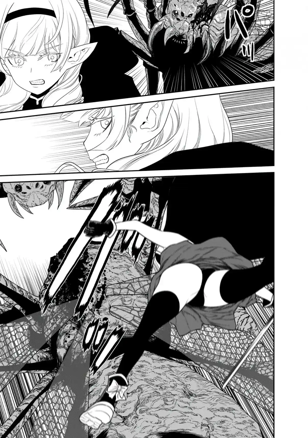 Maou Gun Saikyou No Majutsushi Wa Ningen Datta - Capítulo 40 - Página 12 - LectorTMOo