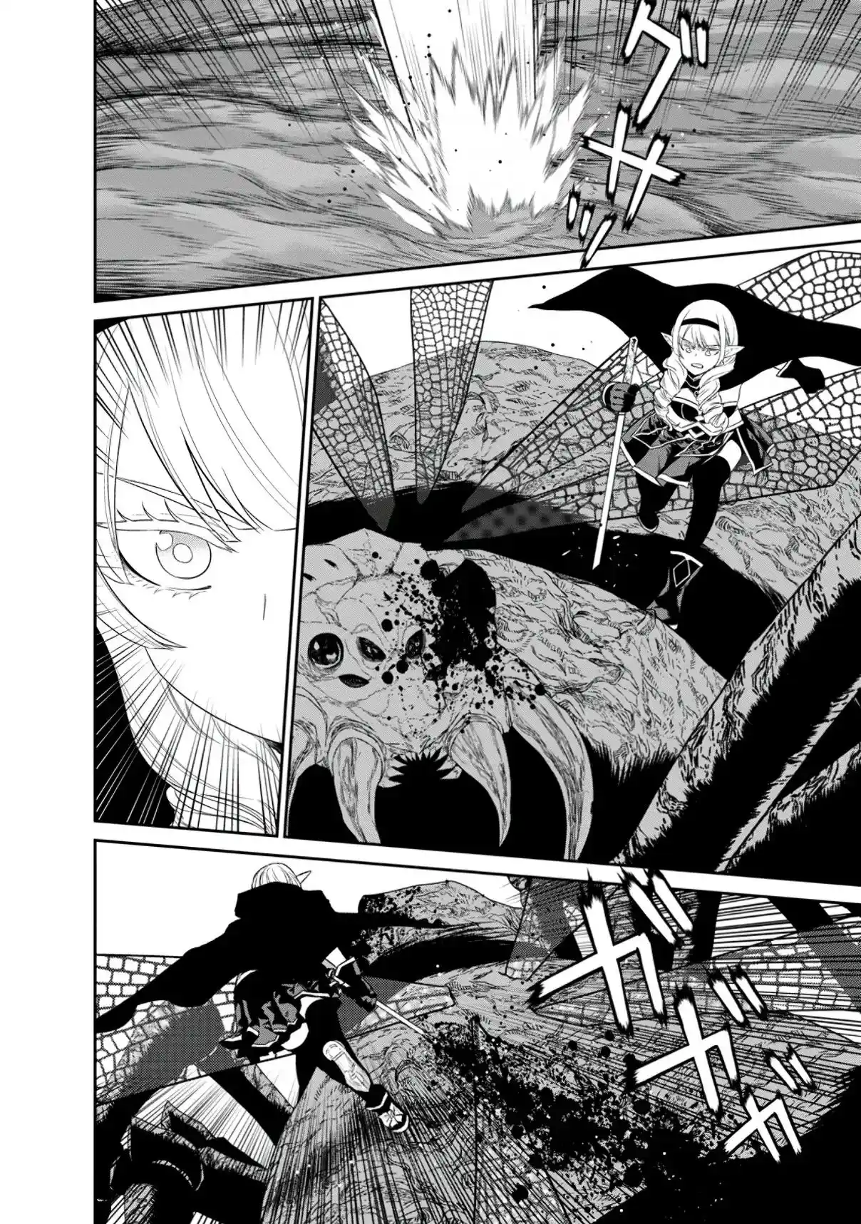 Maou Gun Saikyou No Majutsushi Wa Ningen Datta - Capítulo 40 - Página 13 - LectorTMOo
