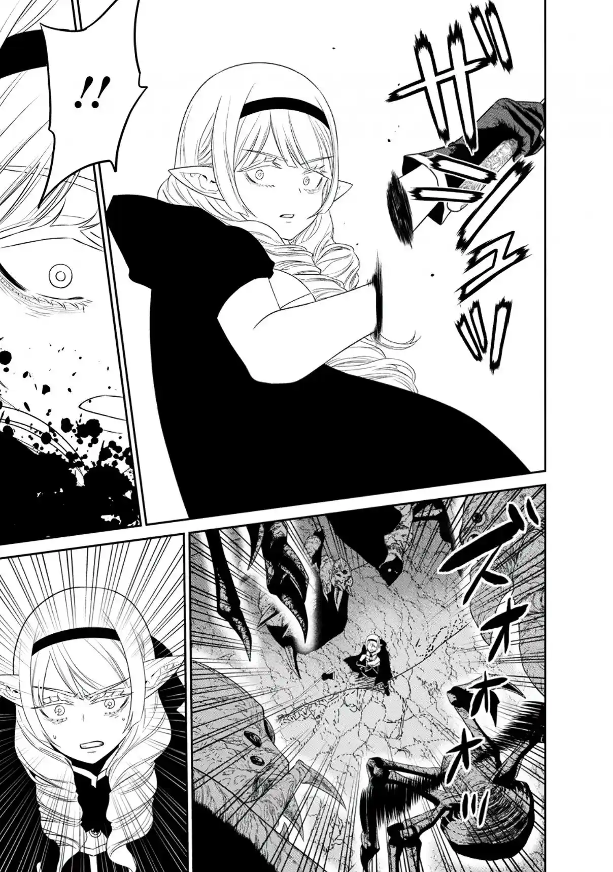 Maou Gun Saikyou No Majutsushi Wa Ningen Datta - Capítulo 40 - Página 18 - LectorTMOo