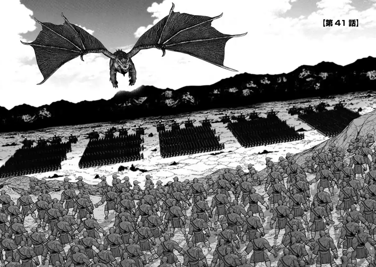 Maou Gun Saikyou No Majutsushi Wa Ningen Datta - Capítulo 41 - Página 5 - LectorTMOo