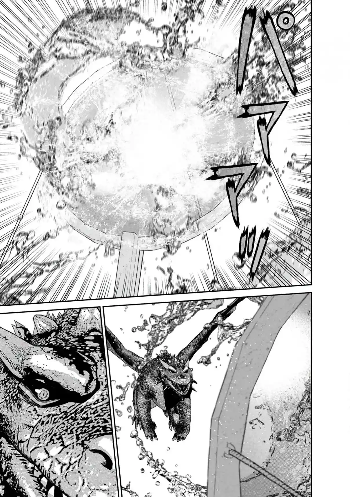 Maou Gun Saikyou No Majutsushi Wa Ningen Datta - Capítulo 41 - Página 12 - LectorTMOo