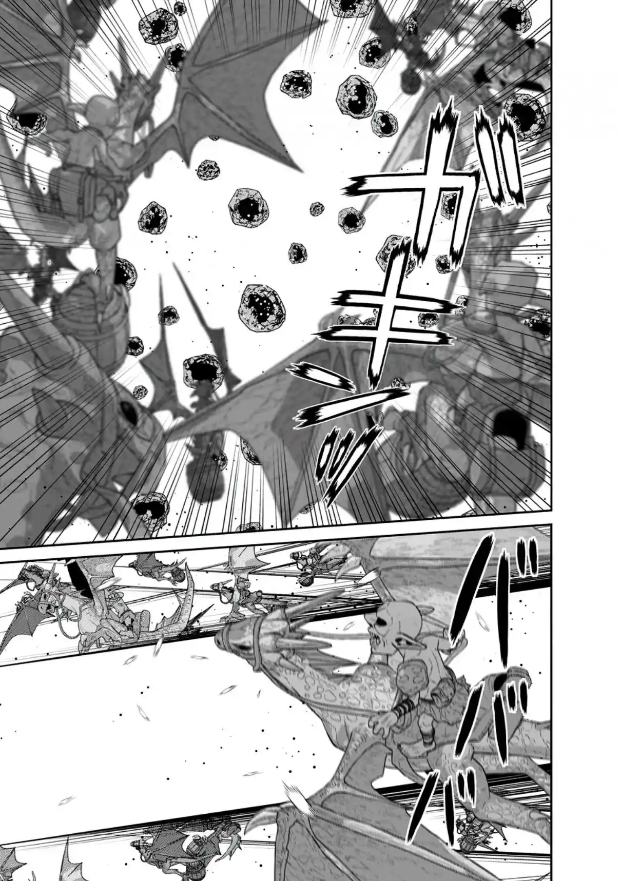 Maou Gun Saikyou No Majutsushi Wa Ningen Datta - Capítulo 41 - Página 16 - LectorTMOo
