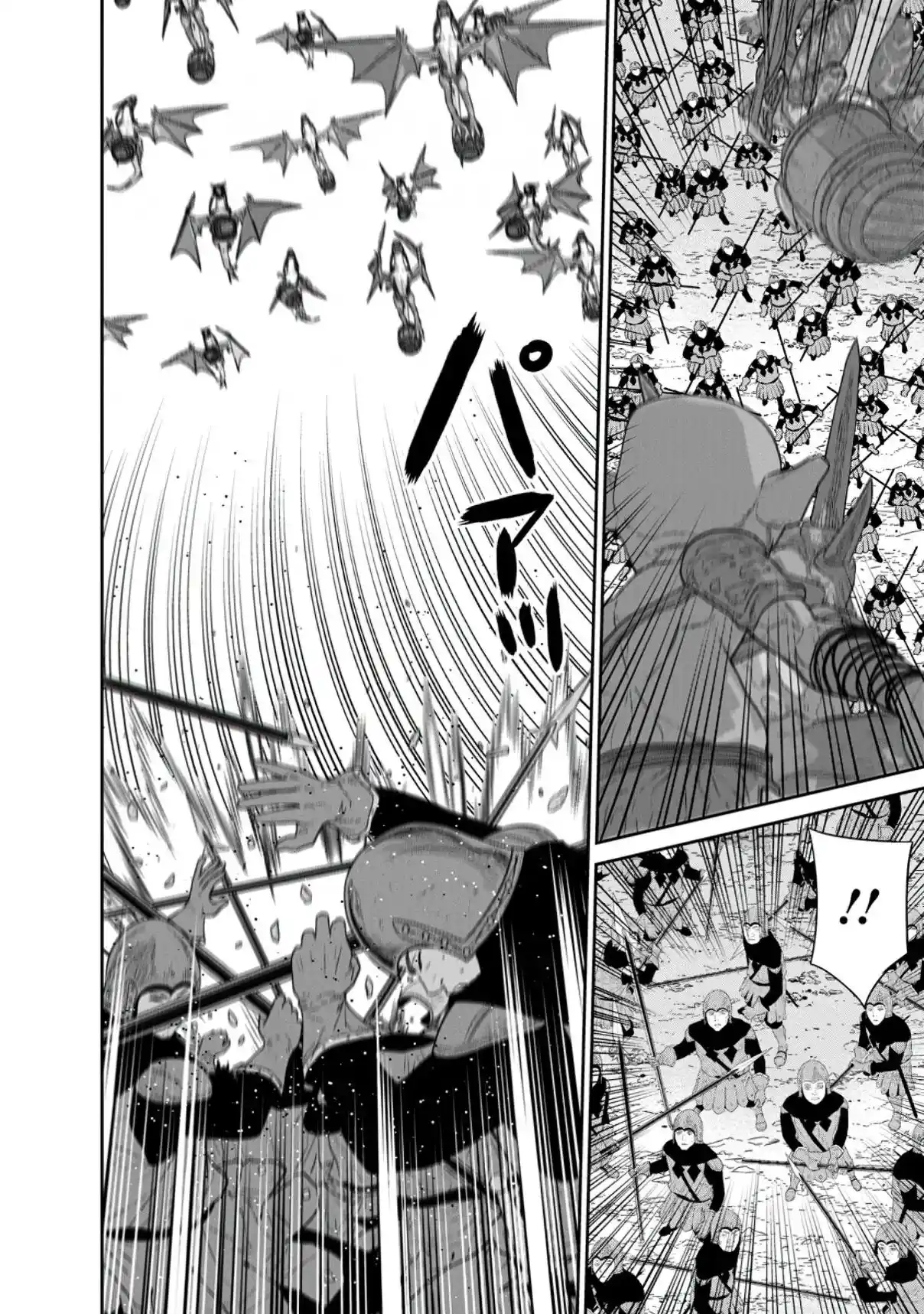 Maou Gun Saikyou No Majutsushi Wa Ningen Datta - Capítulo 41 - Página 17 - LectorTMOo