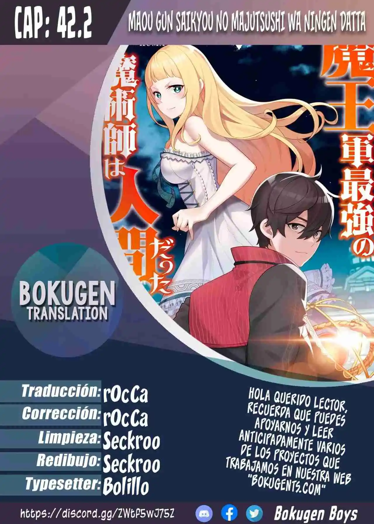 Maou Gun Saikyou No Majutsushi Wa Ningen Datta - Capítulo 42.2 - Página 2 - LectorTMOo
