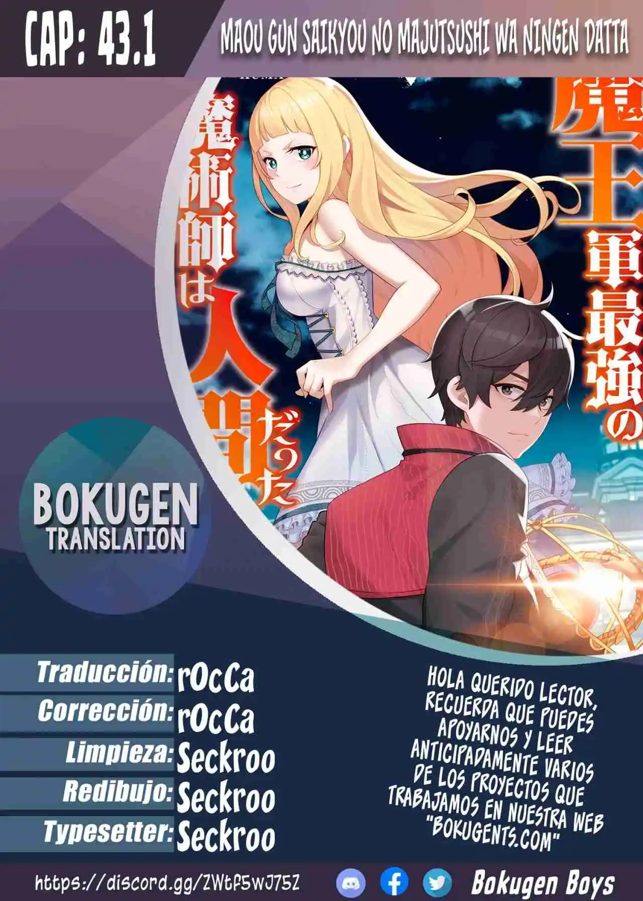 Maou Gun Saikyou No Majutsushi Wa Ningen Datta - Capítulo 43.10 - Página 1 - LectorTMOo