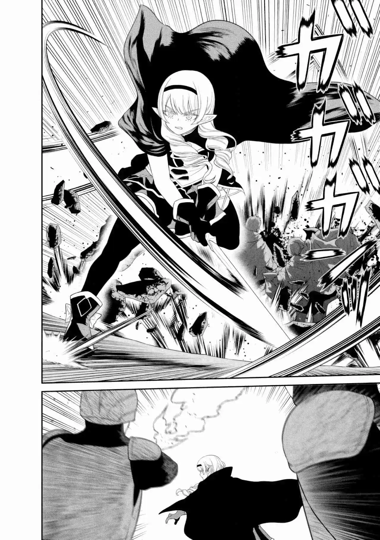 Maou Gun Saikyou No Majutsushi Wa Ningen Datta - Capítulo 43.10 - Página 14 - LectorTMOo