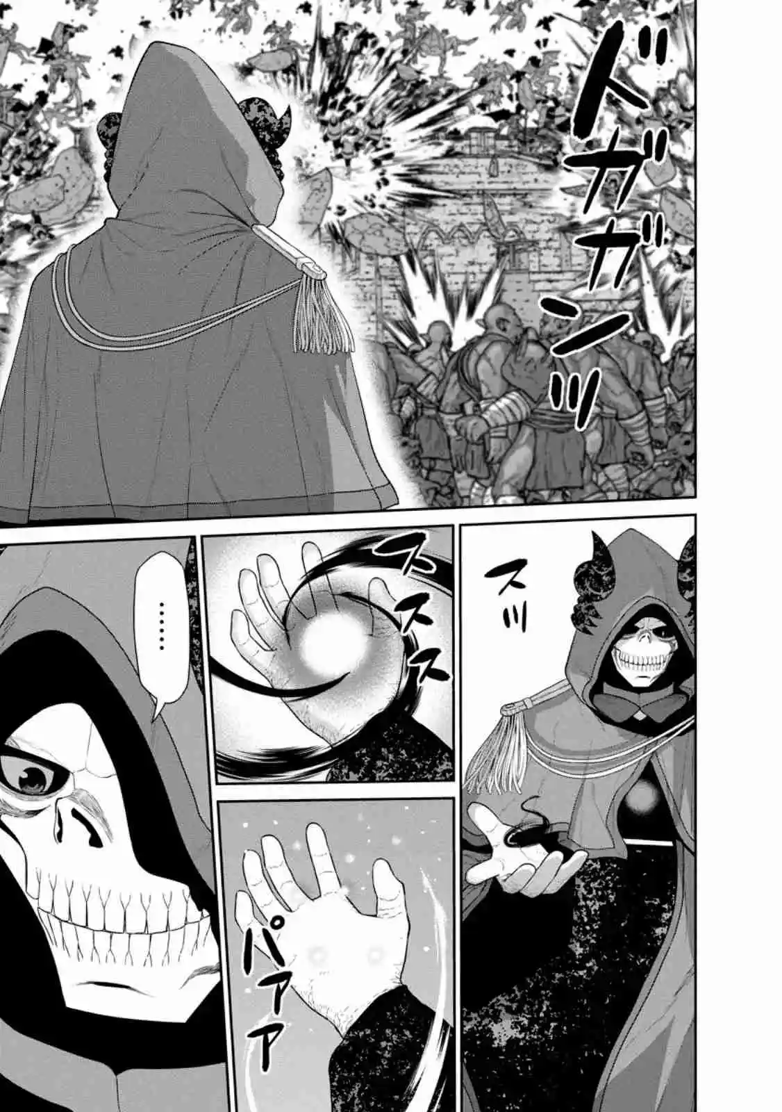 Maou Gun Saikyou No Majutsushi Wa Ningen Datta - Capítulo 43.20 - Página 5 - LectorTMOo