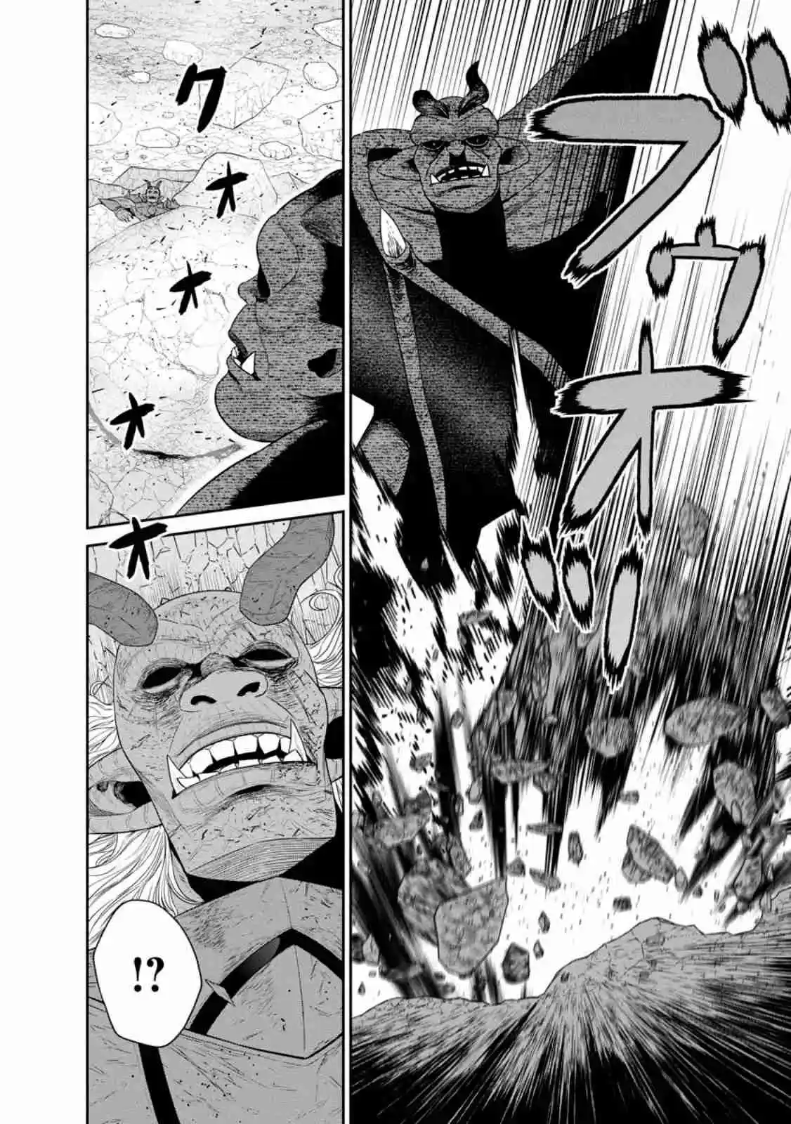 Maou Gun Saikyou No Majutsushi Wa Ningen Datta - Capítulo 43.20 - Página 13 - LectorTMOo