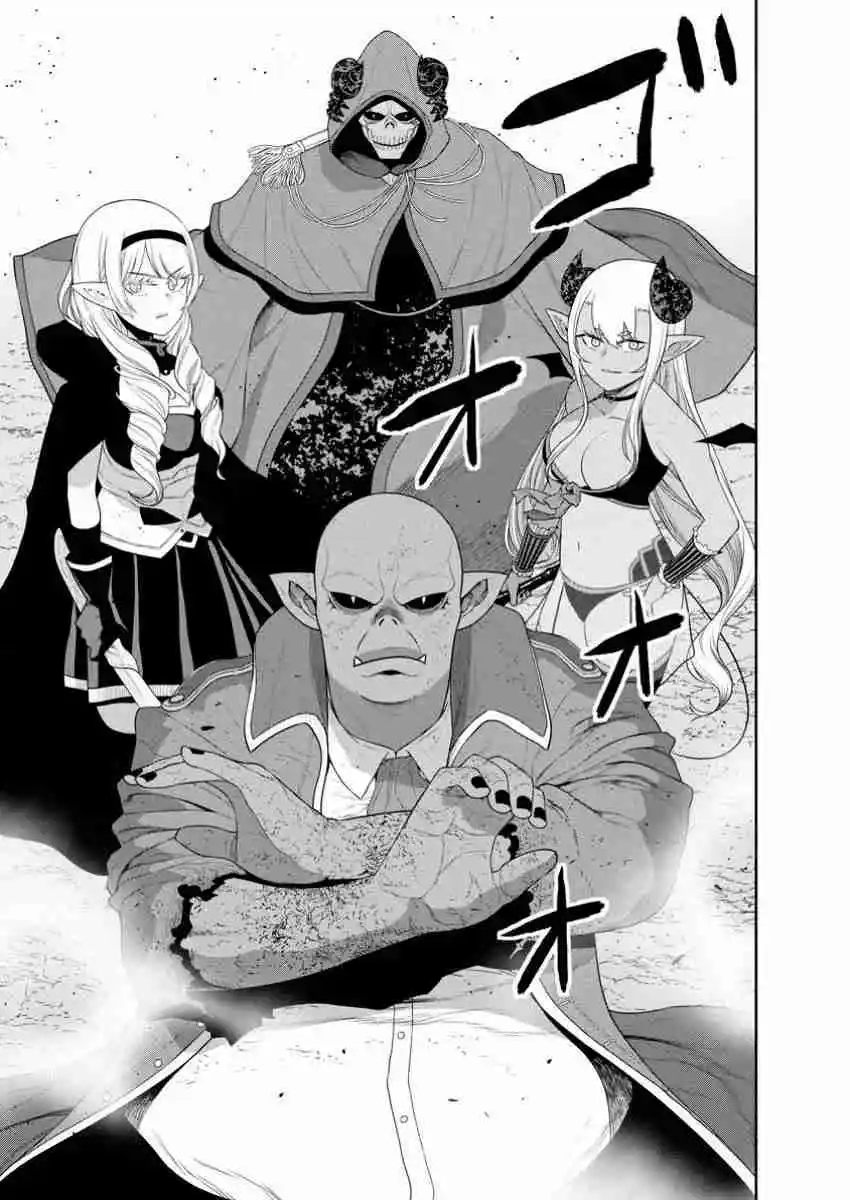 Maou Gun Saikyou No Majutsushi Wa Ningen Datta - Capítulo 44.20 - Página 10 - LectorTMOo