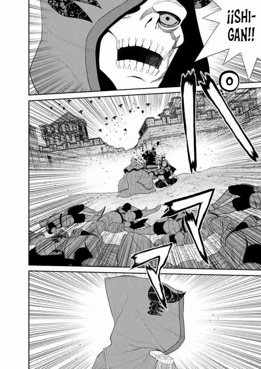 Maou Gun Saikyou No Majutsushi Wa Ningen Datta - Capítulo 45.10 - Página 4 - LectorTMOo