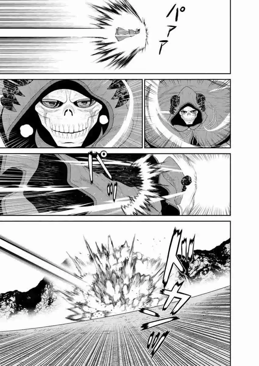Maou Gun Saikyou No Majutsushi Wa Ningen Datta - Capítulo 45.10 - Página 9 - LectorTMOo