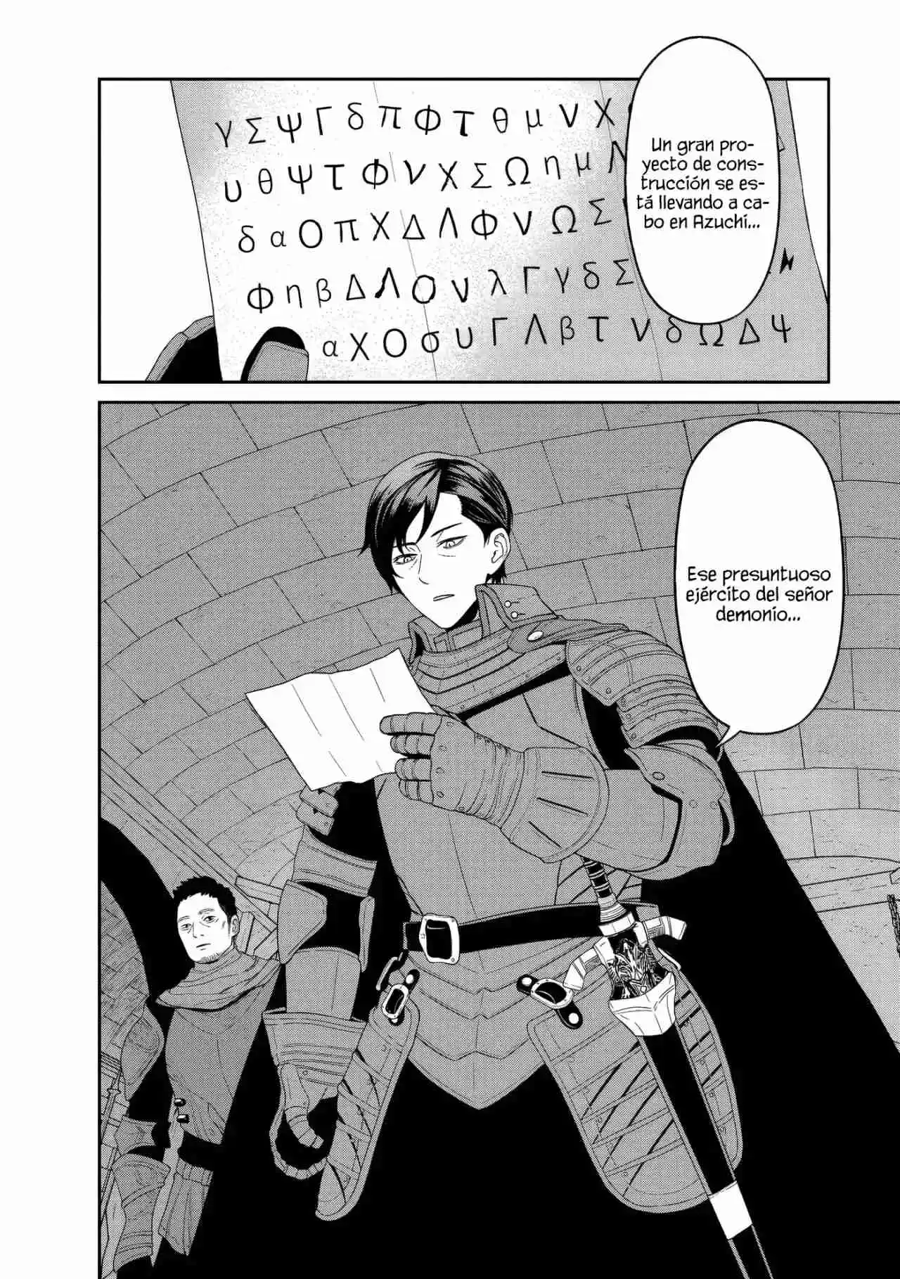 Maou Gun Saikyou No Majutsushi Wa Ningen Datta - Capítulo 45.20 - Página 26 - LectorTMOo