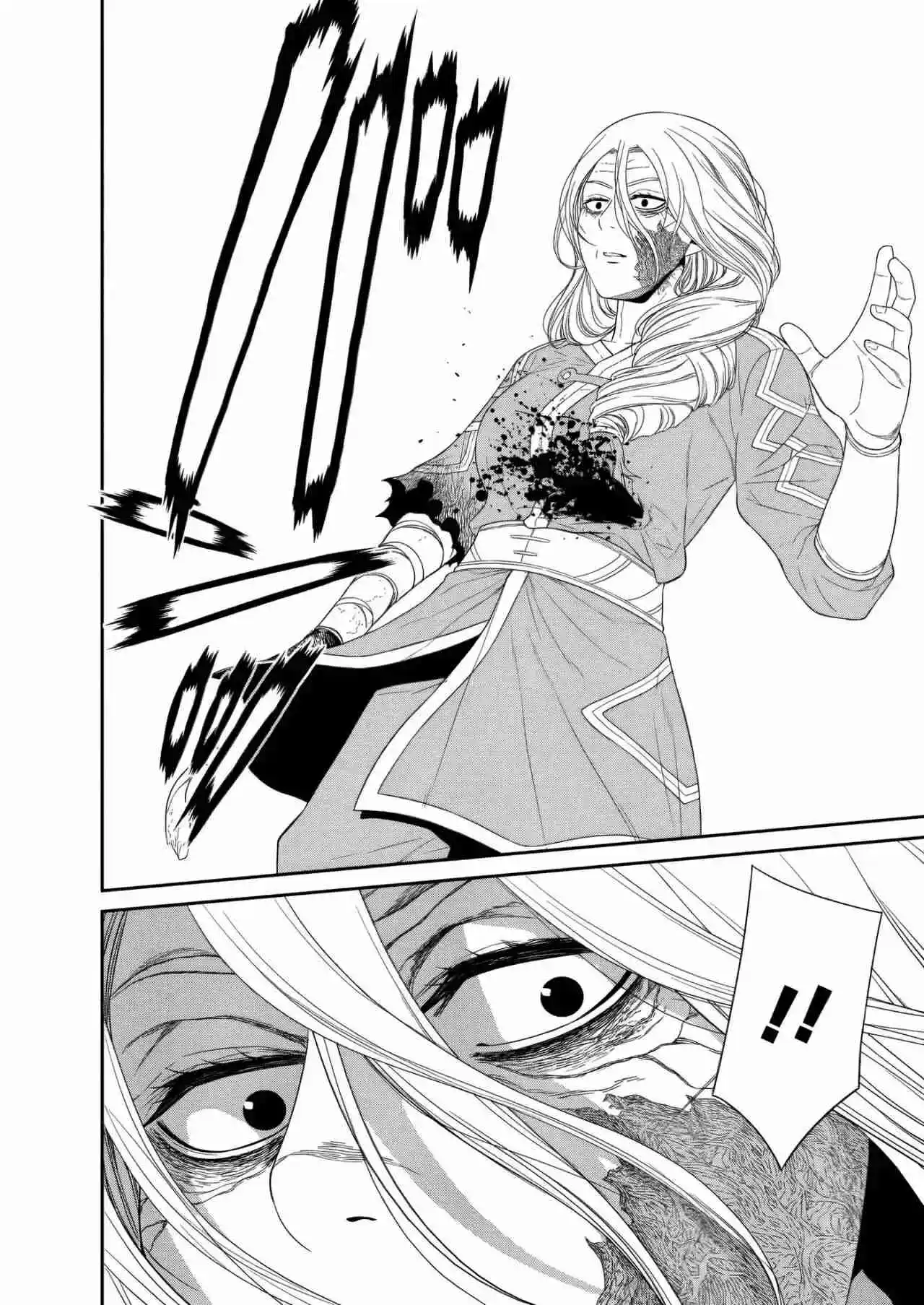 Maou Gun Saikyou No Majutsushi Wa Ningen Datta - Capítulo 46 - Página 38 - LectorTMOo