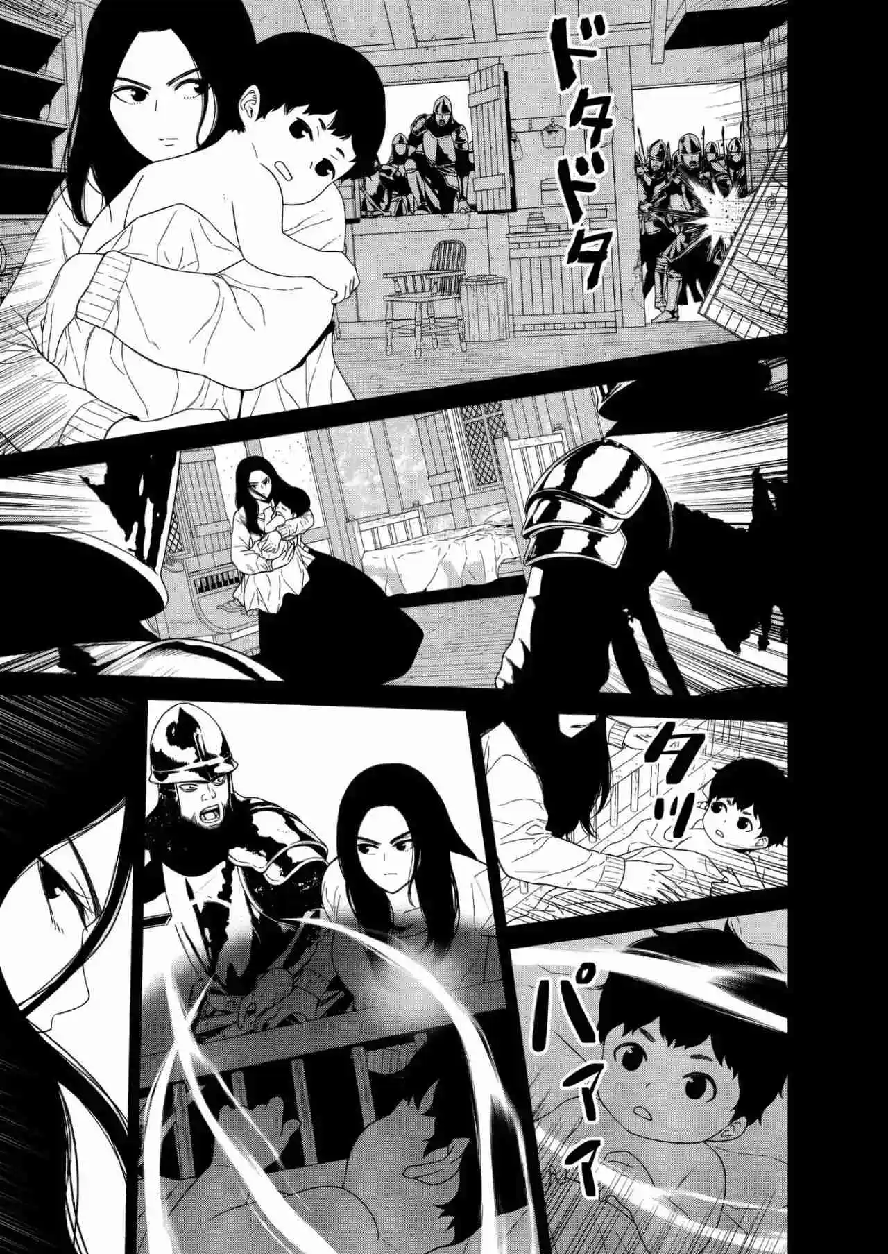 Maou Gun Saikyou No Majutsushi Wa Ningen Datta - Capítulo 47 - Página 6 - LectorTMOo