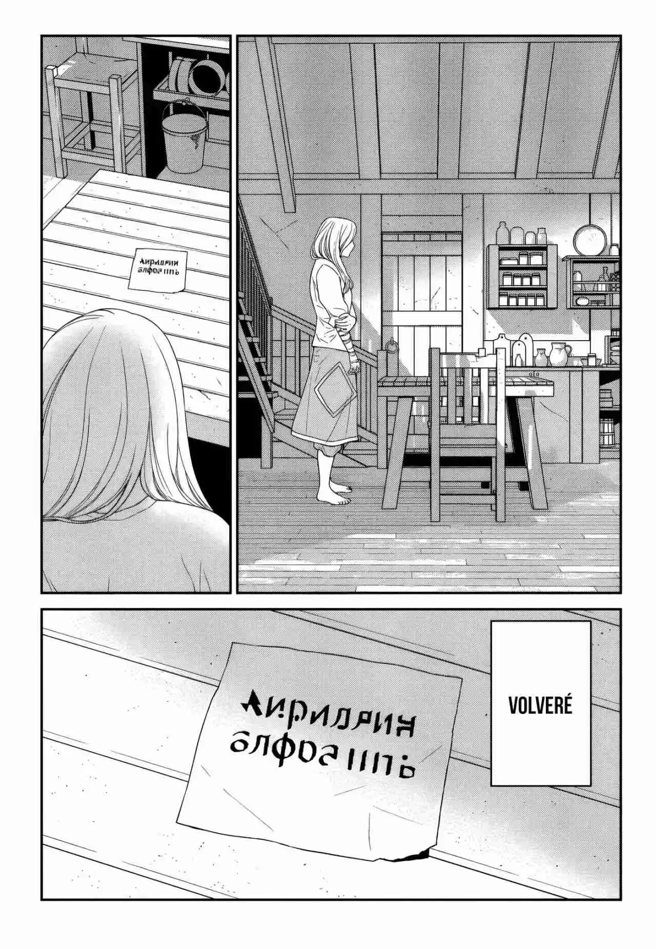 Maou Gun Saikyou No Majutsushi Wa Ningen Datta - Capítulo 48 - Página 5 - LectorTMOo