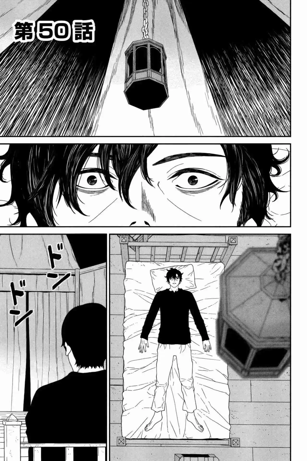 Maou Gun Saikyou No Majutsushi Wa Ningen Datta - Capítulo 50 - Página 4 - LectorTMOo
