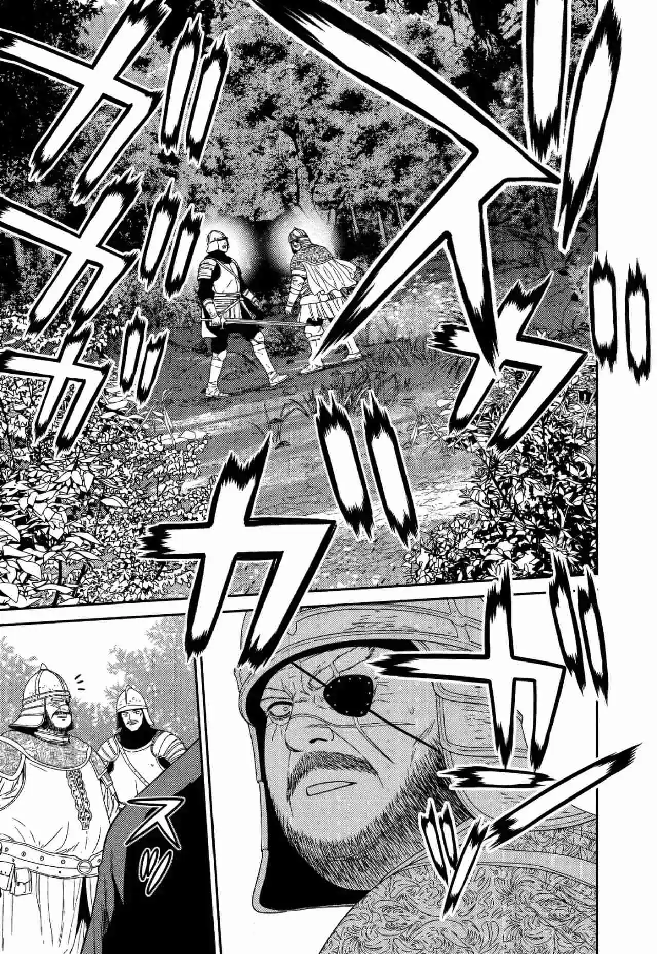 Maou Gun Saikyou No Majutsushi Wa Ningen Datta - Capítulo 51 - Página 32 - LectorTMOo
