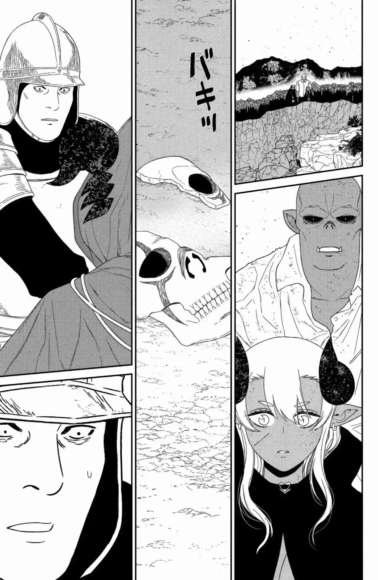 Maou Gun Saikyou No Majutsushi Wa Ningen Datta (Novela) - Capítulo 52 - Página 14 - LectorTMOo