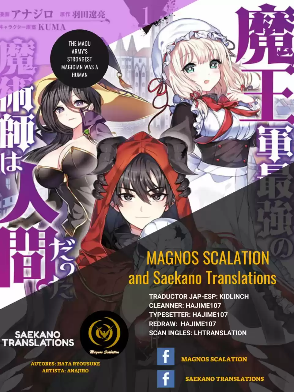 Maou Gun Saikyou No Majutsushi Wa Ningen Datta - Capítulo 7 - Página 1 - LectorTMOo