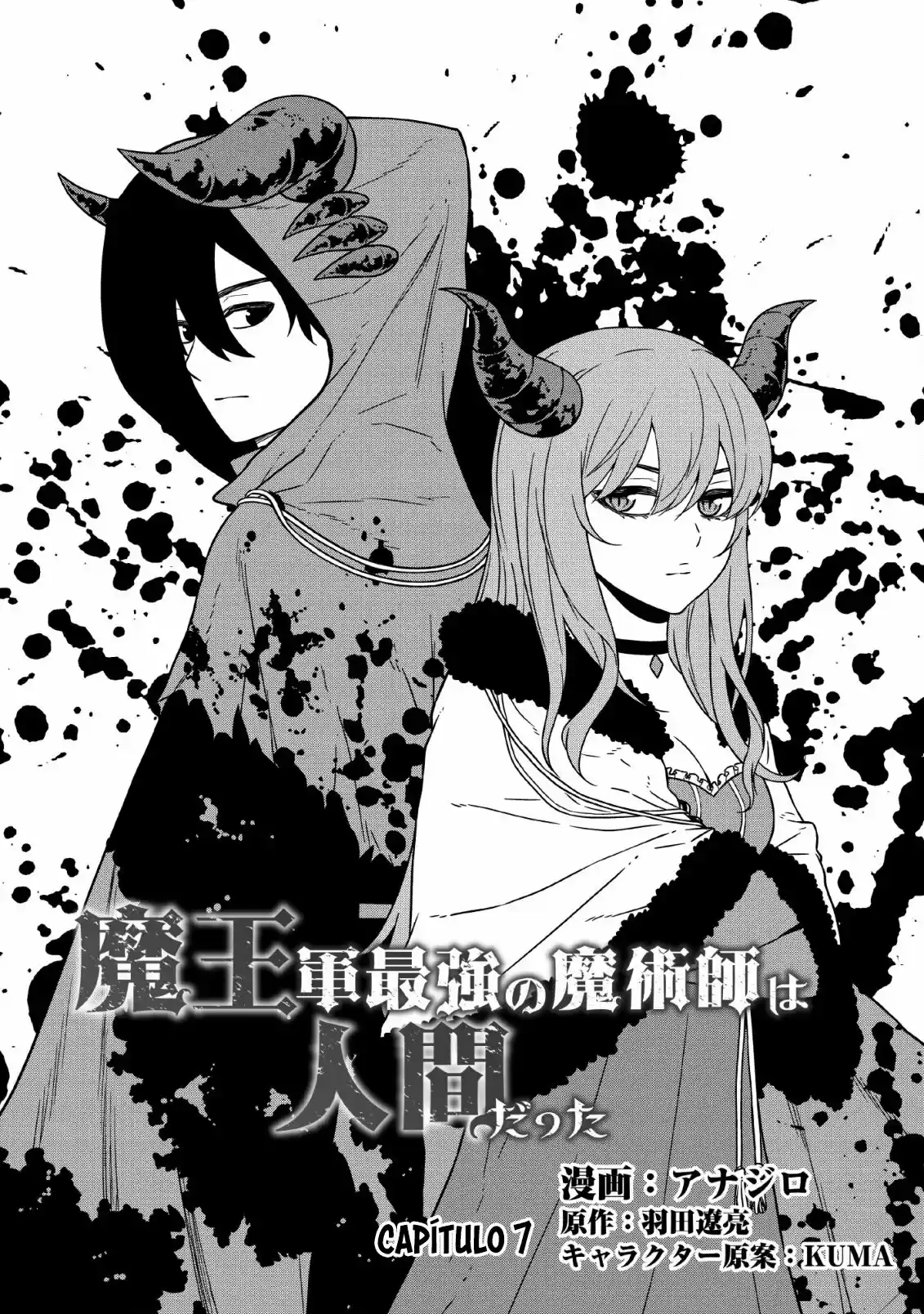 Maou Gun Saikyou No Majutsushi Wa Ningen Datta - Capítulo 7 - Página 2 - LectorTMOo