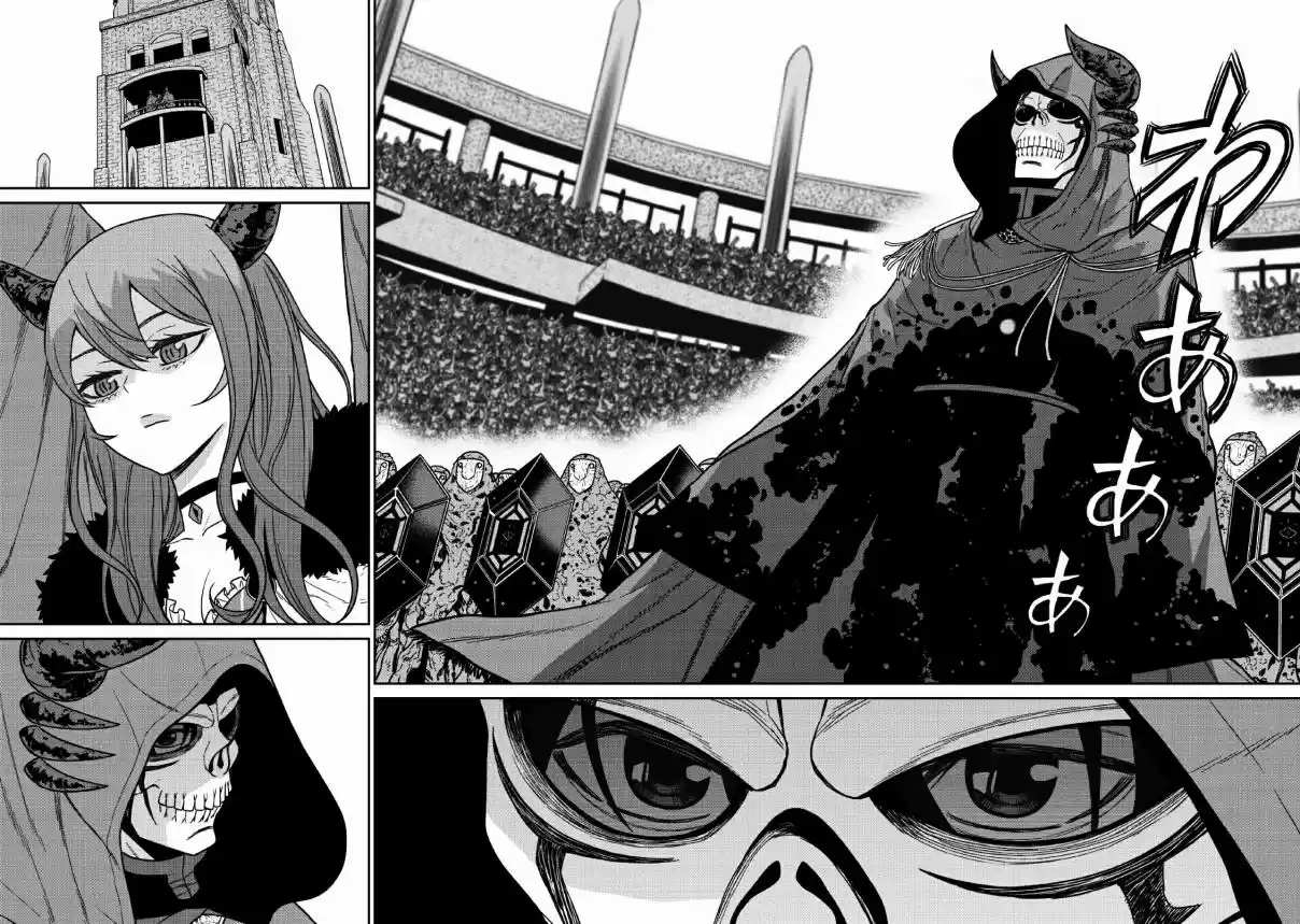 Maou Gun Saikyou No Majutsushi Wa Ningen Datta - Capítulo 8 - Página 14 - LectorTMOo