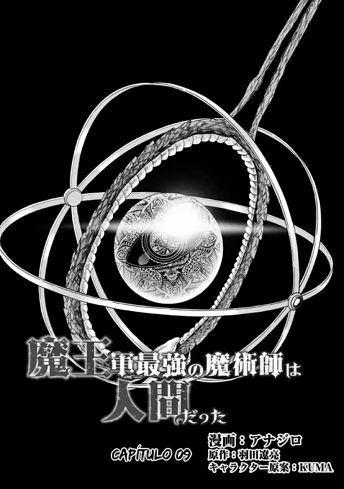 Maou Gun Saikyou No Majutsushi Wa Ningen Datta - Capítulo 9 - Página 4 - LectorTMOo