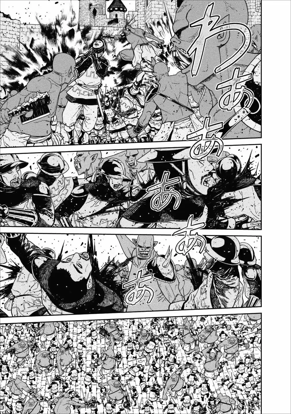 Maou Gun Saikyou No Majutsushi Wa Ningen Dattaa - Capítulo 1 - Página 5 - LectorTMOo