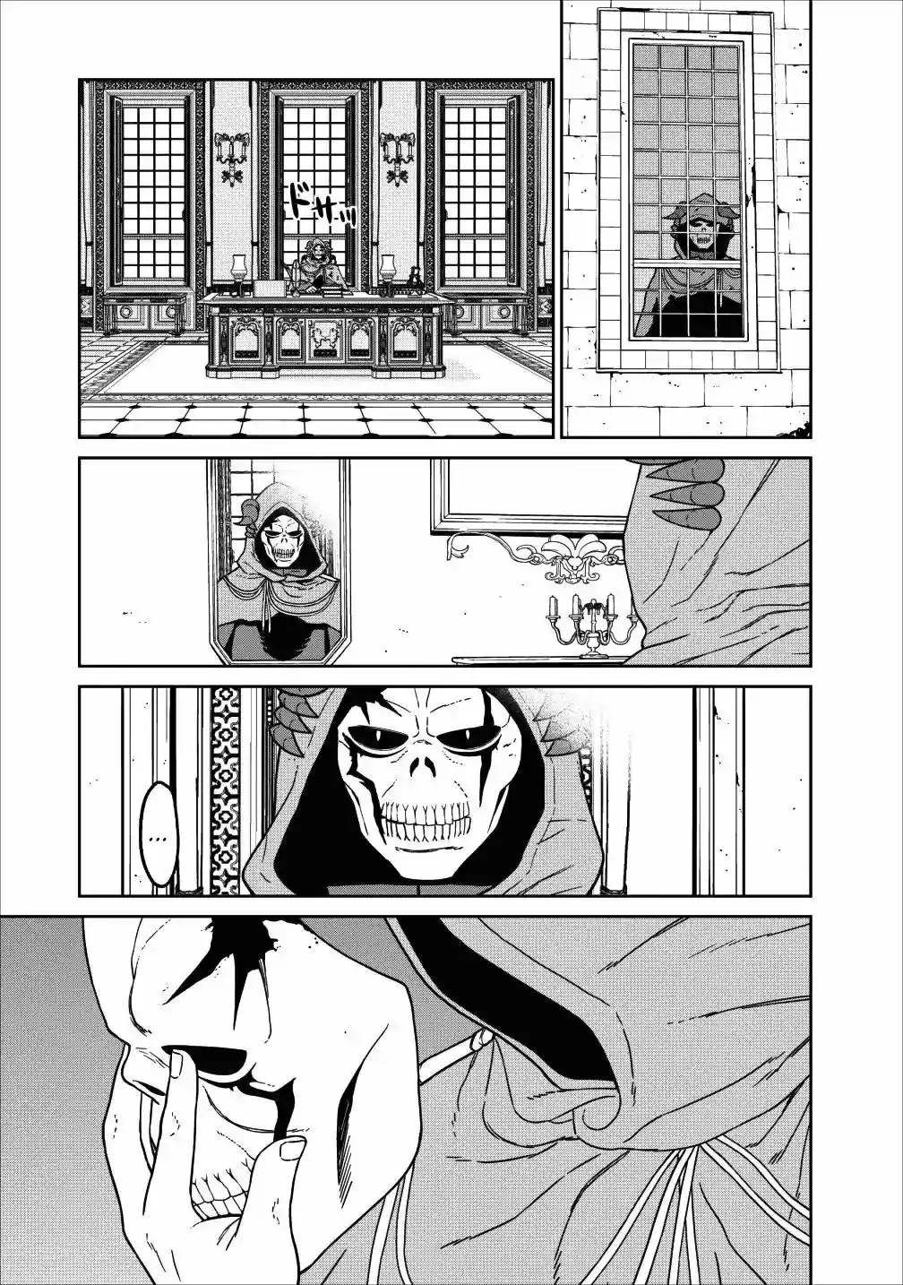 Maou Gun Saikyou No Majutsushi Wa Ningen Dattaa - Capítulo 1 - Página 12 - LectorTMOo