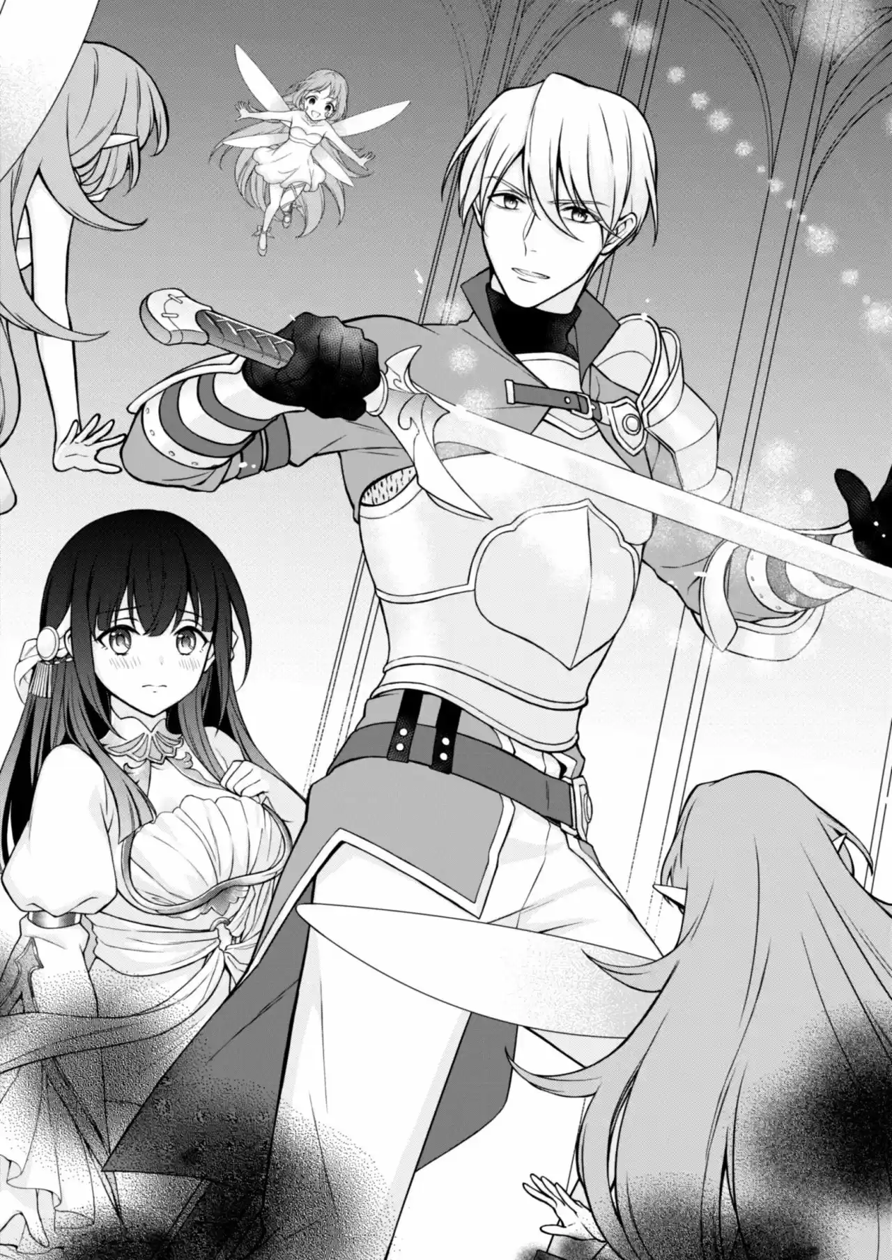 Maou-gun Shitennou No Saijaku Reijou Wa Jiyuu Ni Ikitai! (Novela) - Capítulo 12 - Página 10 - LectorTMOo