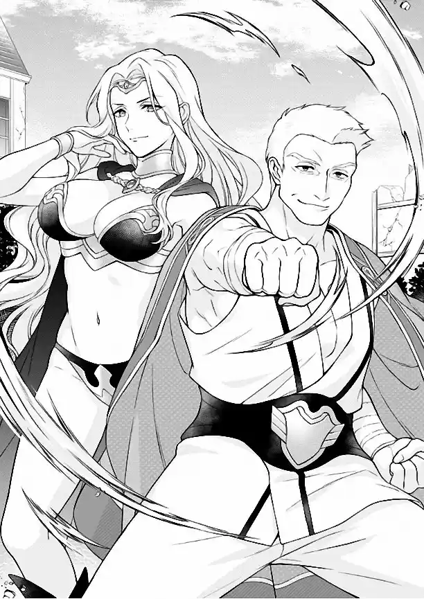 Maou-gun Shitennou No Saijaku Reijou Wa Jiyuu Ni Ikitai! (Novela) - Capítulo 8 - Página 7 - LectorTMOo