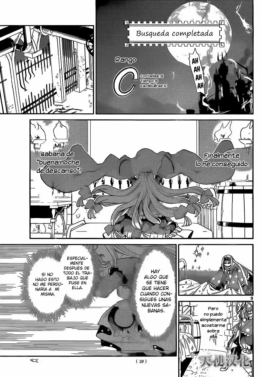 MAOU-JOU DE OYASUMI - Capítulo 2 - Página 11 - LectorTMOo