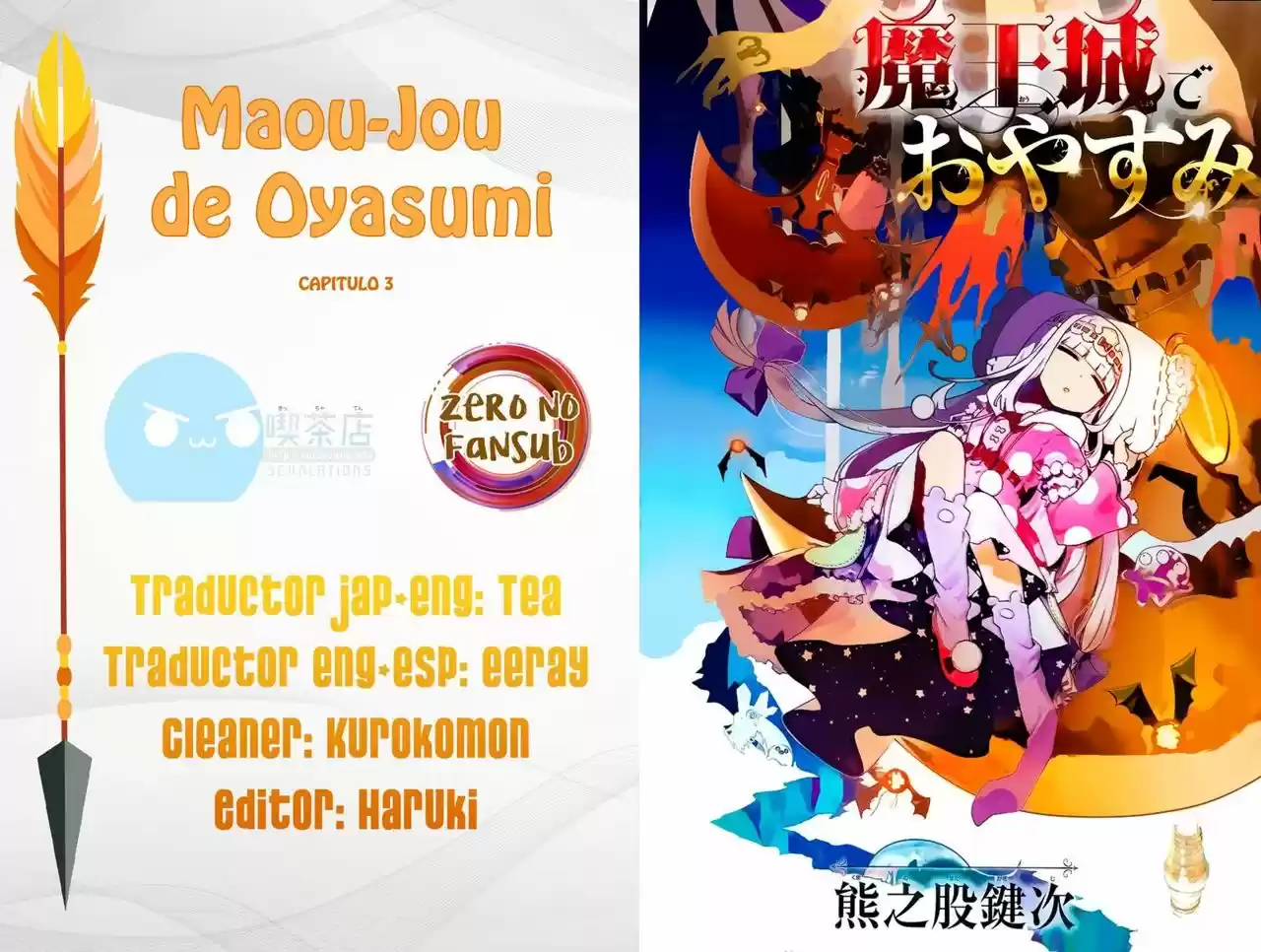 MAOU-JOU DE OYASUMI - Capítulo 3 - Página 1 - LectorTMOo