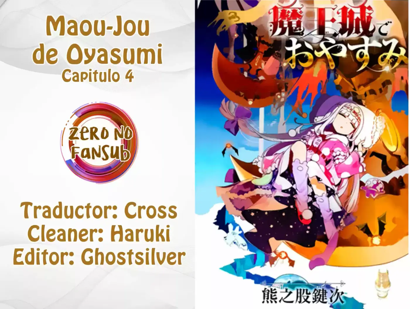 MAOU-JOU DE OYASUMI - Capítulo 4 - Página 1 - LectorTMOo