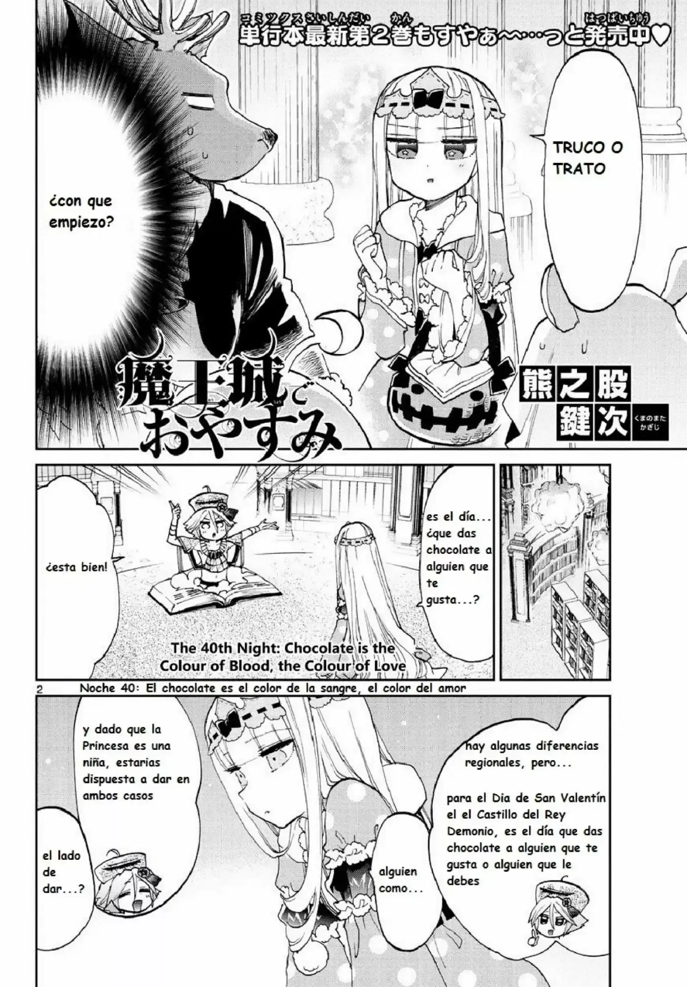 MAOU-JOU DE OYASUMI - Capítulo 40 - Página 3 - LectorTMOo