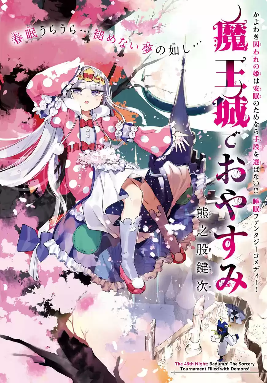 MAOU-JOU DE OYASUMI - Capítulo 48 - Página 4 - LectorTMOo