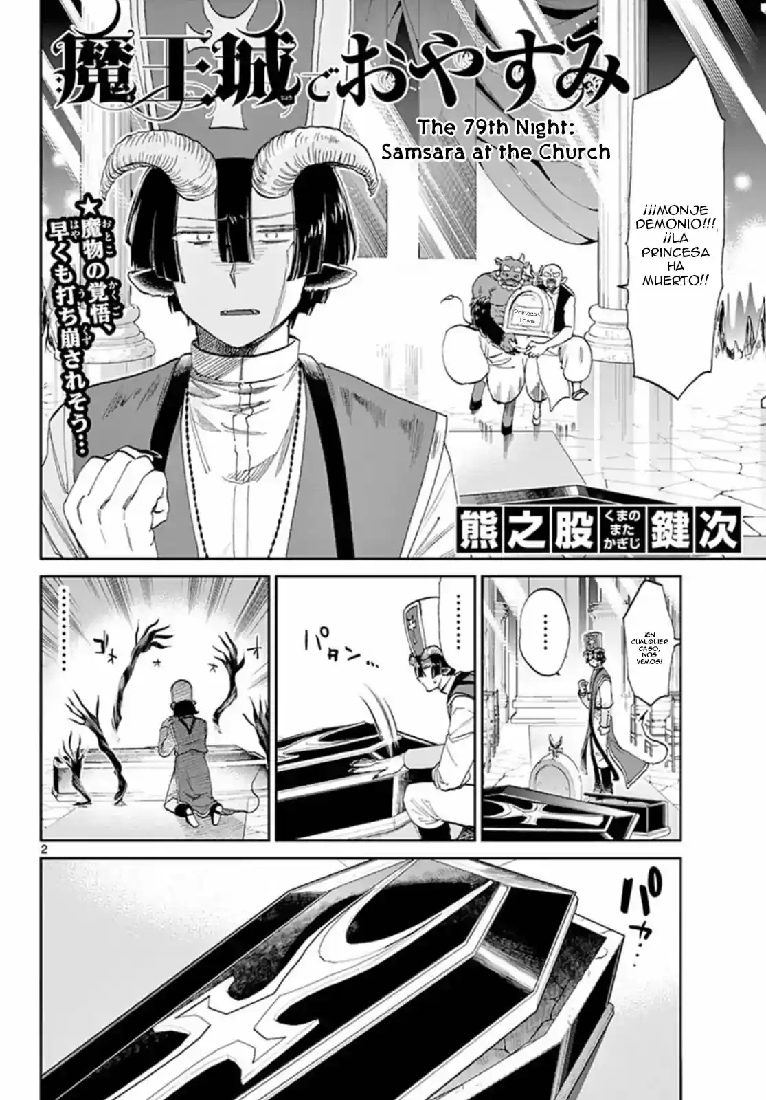 MAOU-JOU DE OYASUMI - Capítulo 79 - Página 3 - LectorTMOo