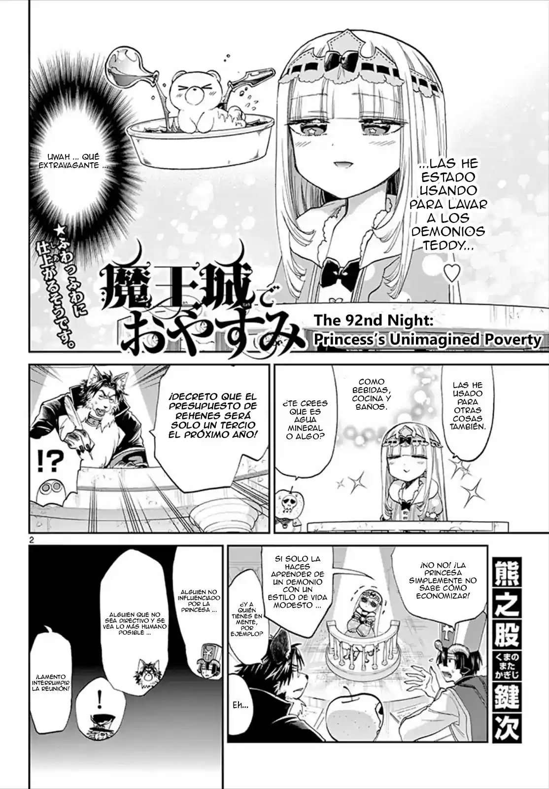 MAOU-JOU DE OYASUMI - Capítulo 92 - Página 3 - LectorTMOo