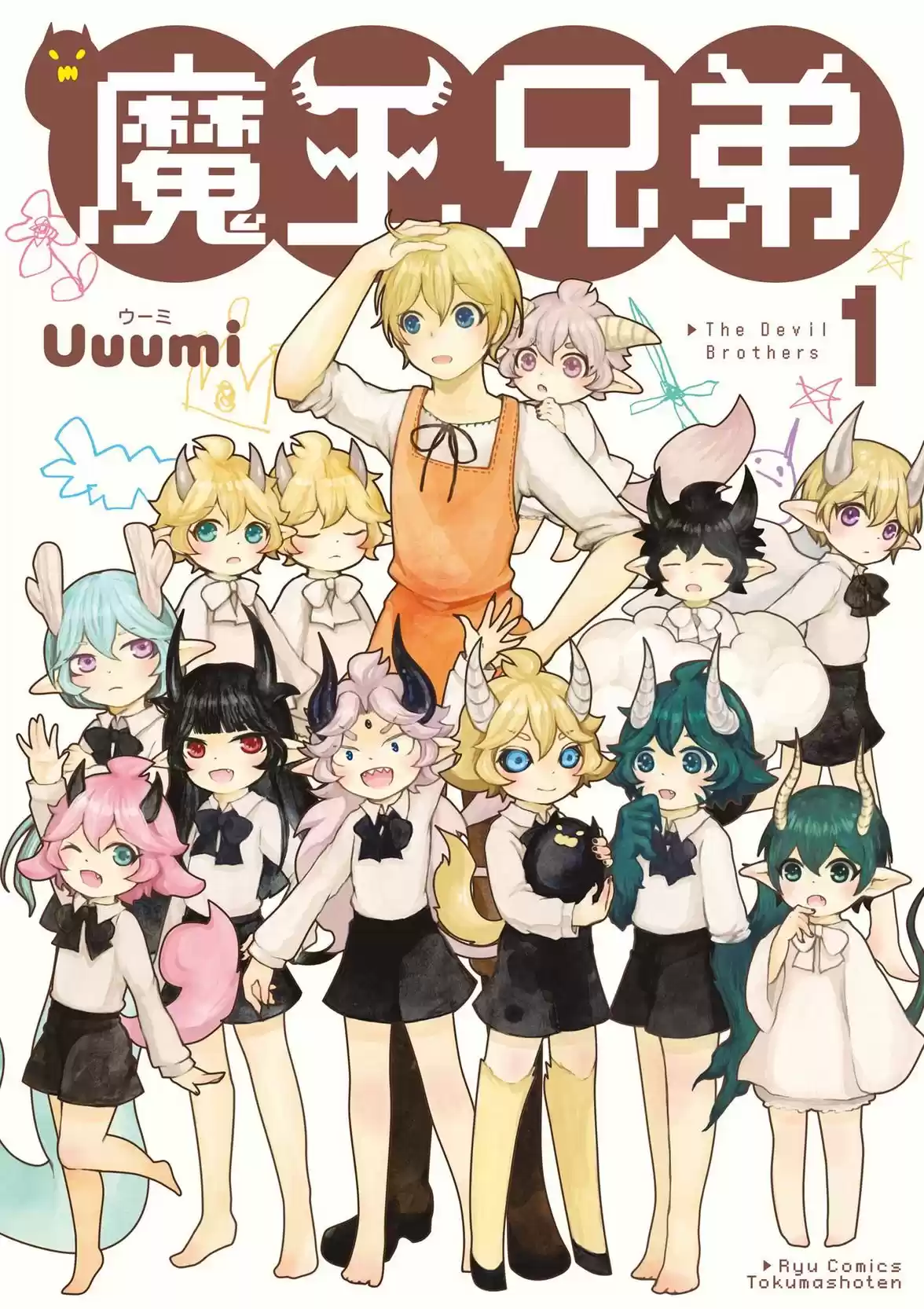 Maou Kyoudai - Capítulo 1 - Página 2 - LectorTMOo