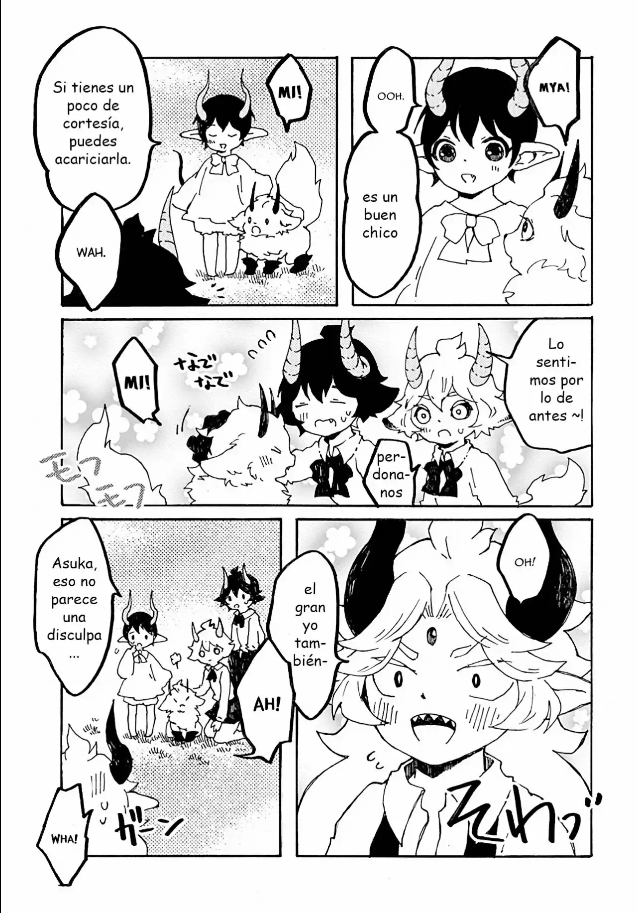 Maou Kyoudai - Capítulo 11 - Página 17 - LectorTMOo