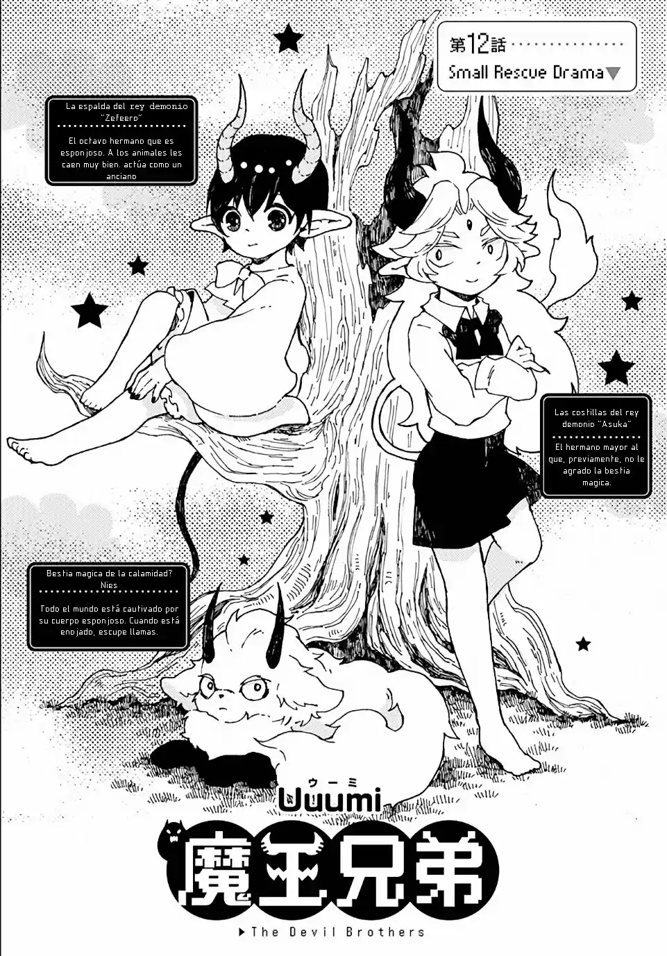 Maou Kyoudai - Capítulo 12 - Página 1 - LectorTMOo