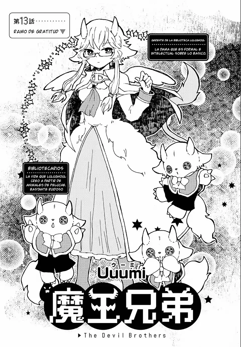 Maou Kyoudai - Capítulo 13 - Página 1 - LectorTMOo