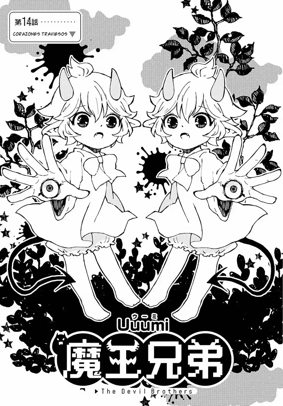 Maou Kyoudai - Capítulo 14 - Página 2 - LectorTMOo