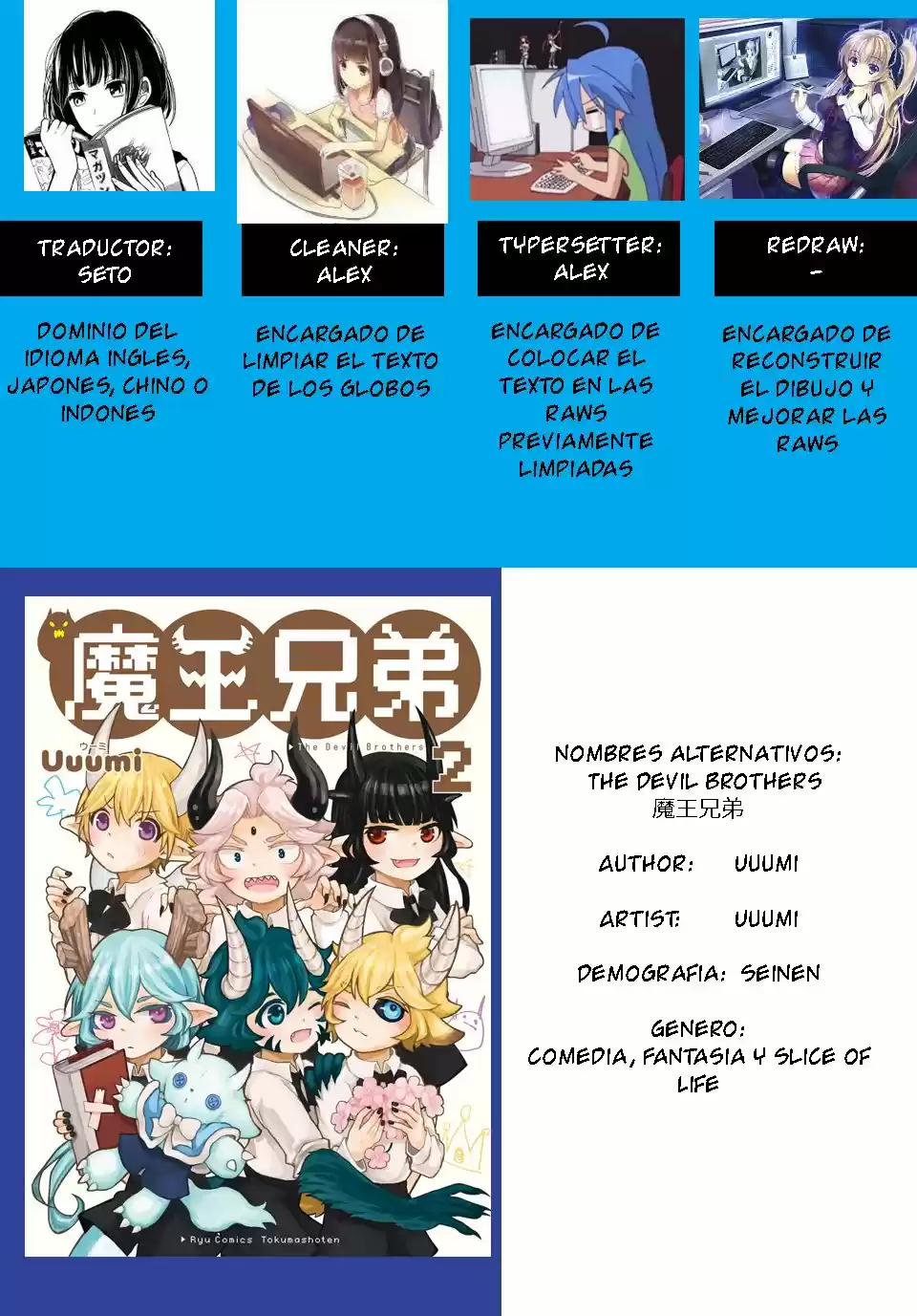 Maou Kyoudai - Capítulo 15 - Página 1 - LectorTMOo
