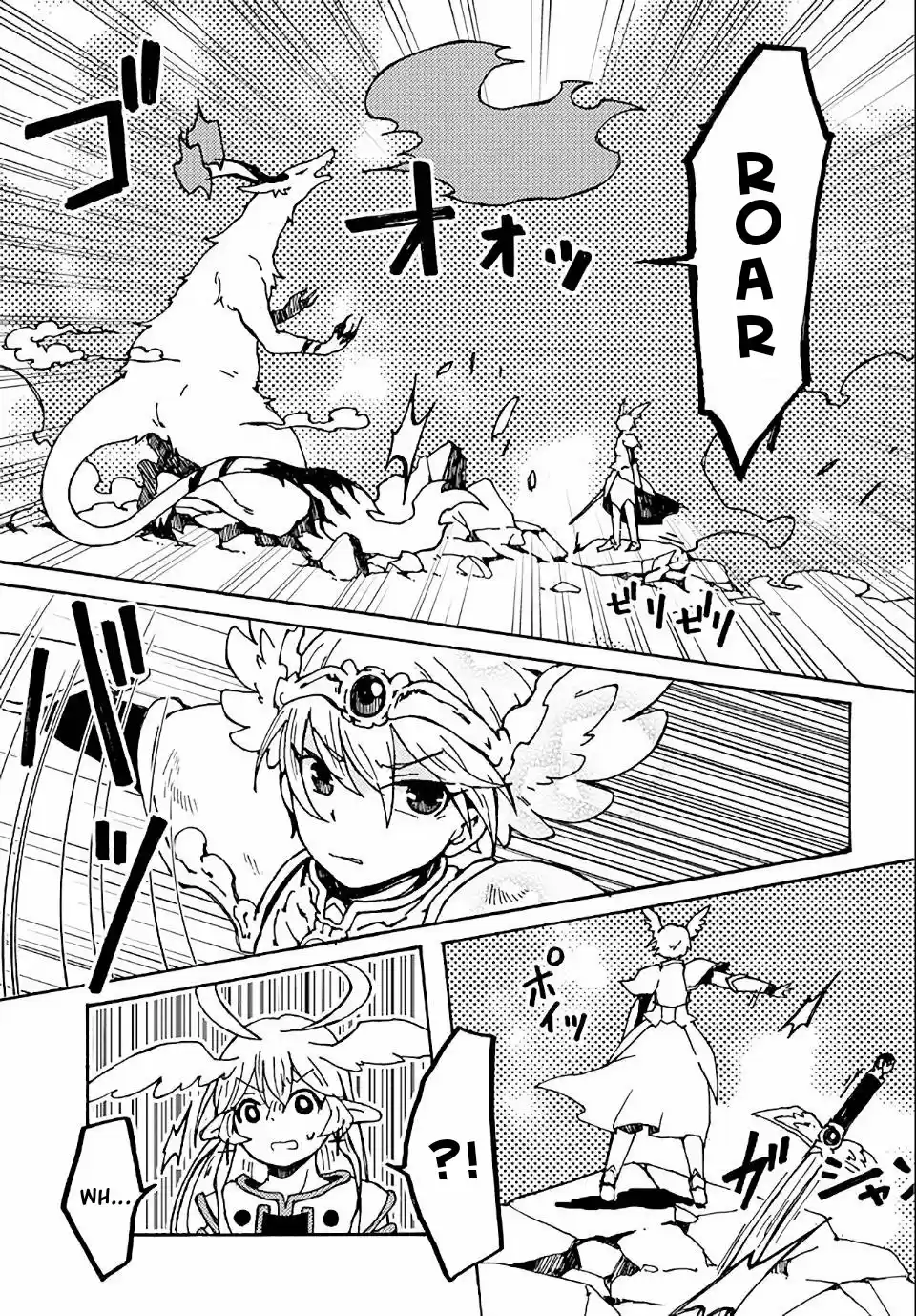 Maou Kyoudai - Capítulo 17 - Página 25 - LectorTMOo