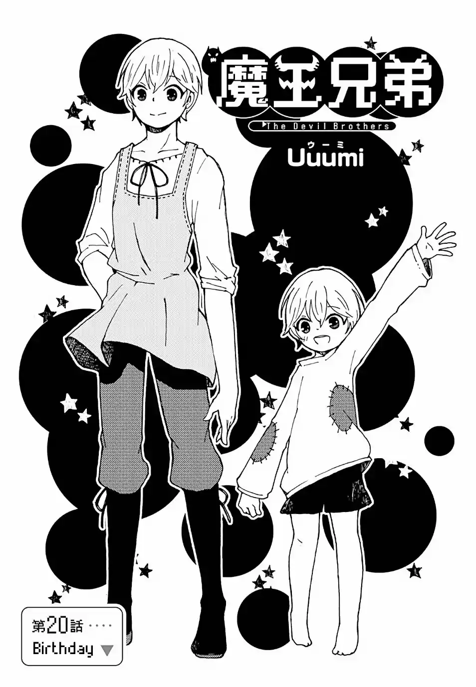 Maou Kyoudai - Capítulo 20 - Página 2 - LectorTMOo