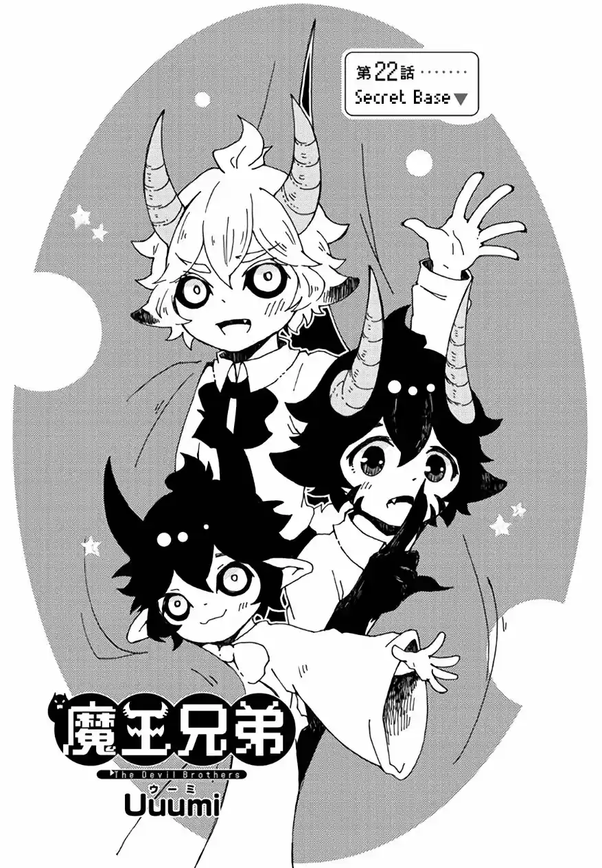 Maou Kyoudai - Capítulo 22 - Página 2 - LectorTMOo