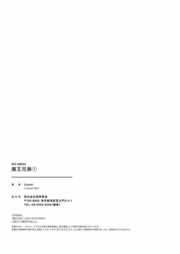 Maou Kyoudai - Capítulo 9.50 - Página 7 - LectorTMOo